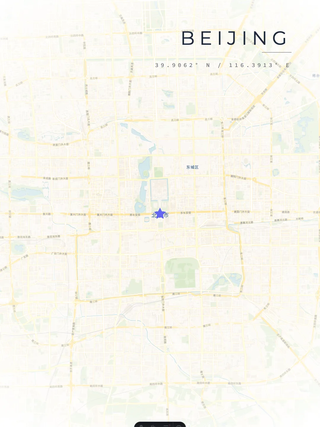 Beijing Urban Contrast poster preview