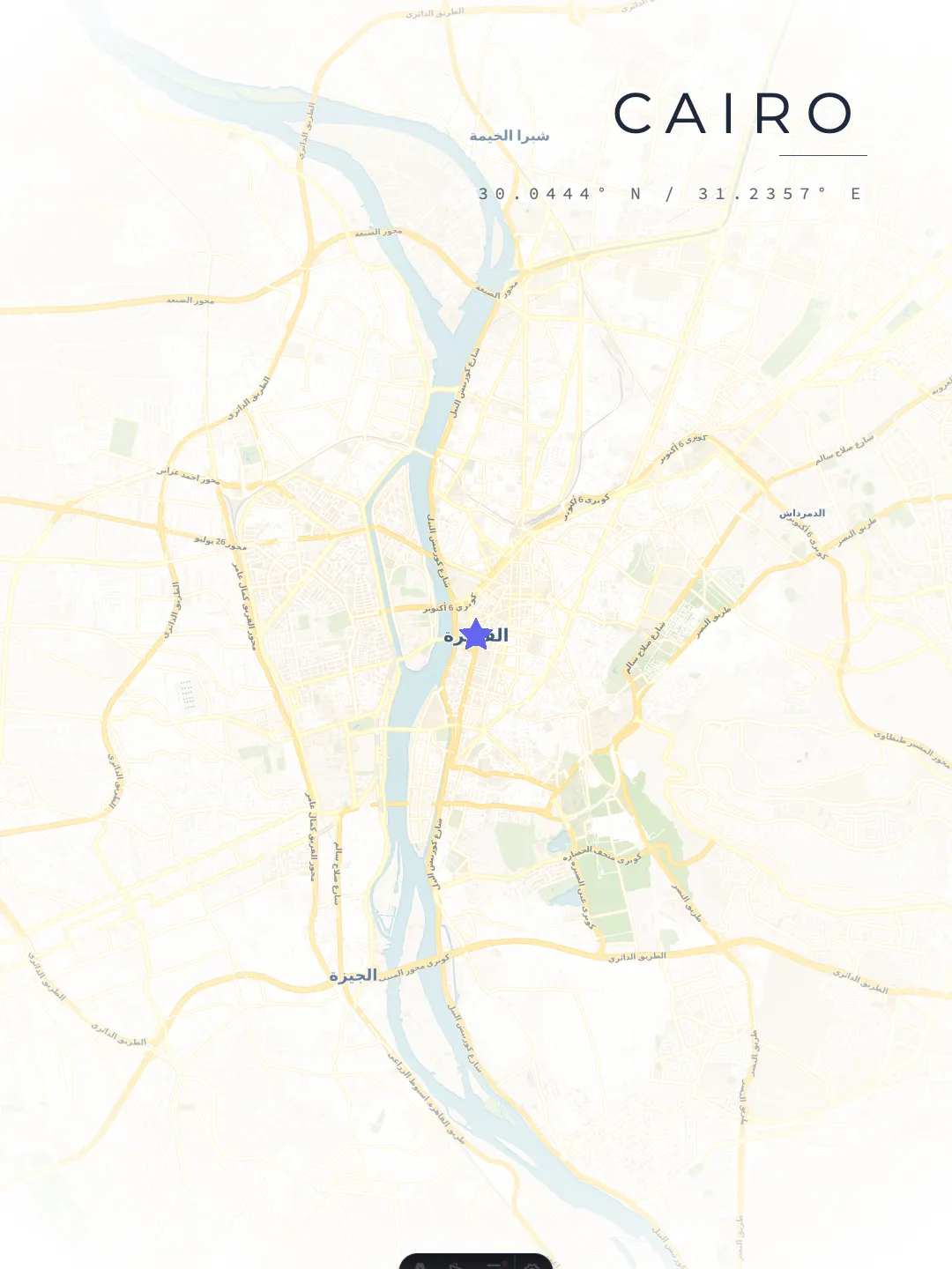 Cairo Urban Contrast poster preview